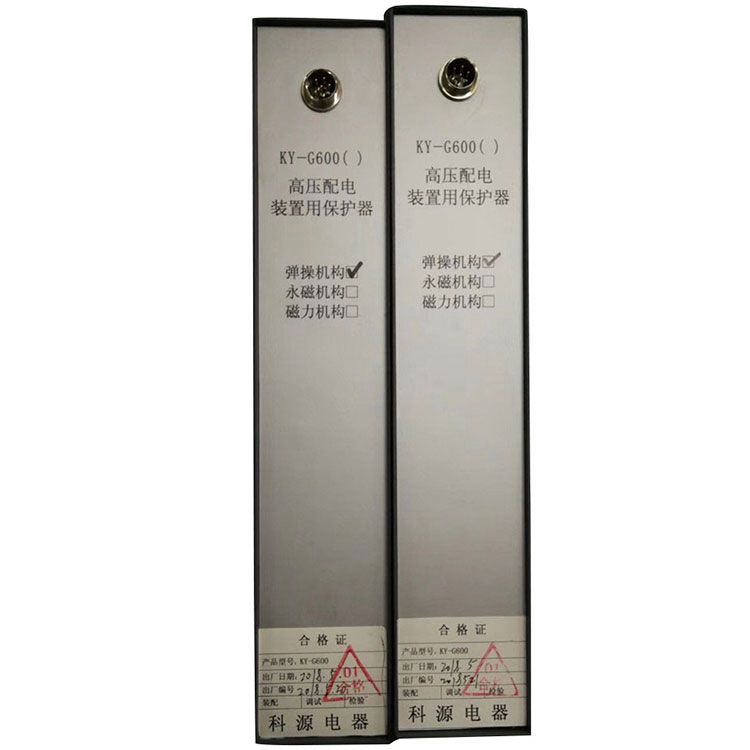 KY-G600(Q)高壓配電裝置用保護器_濟源科源電子科技有限公司