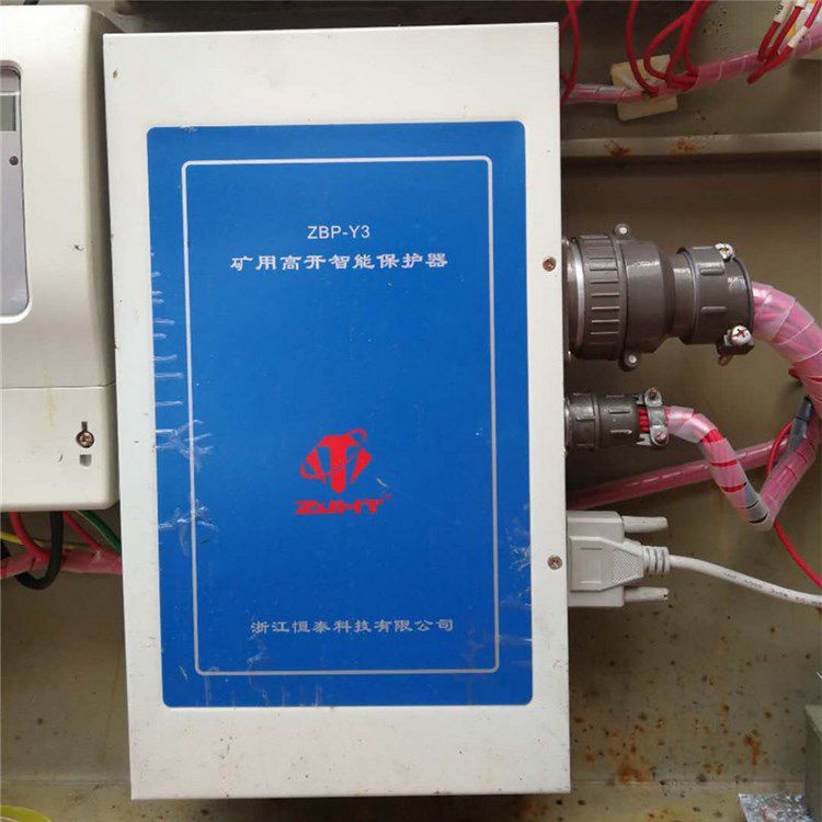 浙江恒泰科技ZBP-Y3礦用高開智能保護(hù)器