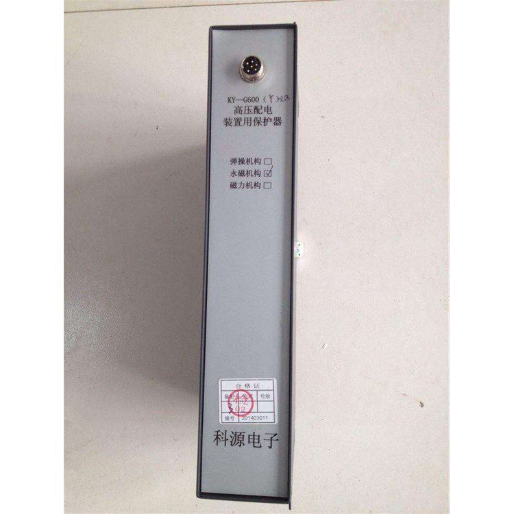 KY-G800(Y)-2A高壓配電裝置用保護器KY-G800(Y)-ZA_濟源科源電子科技有限公司
