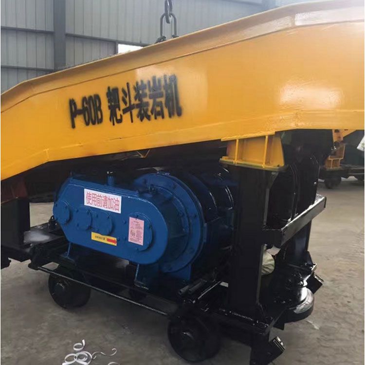 P-30B耙斗裝巖機用絞車P30B礦用耙斗機 電耙子井下裝卸運輸