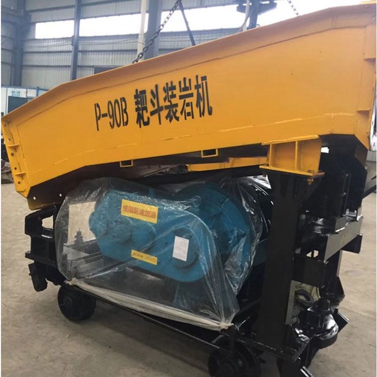扒渣機(jī)P-90B耙斗裝巖機(jī)用絞車P90B礦用耙斗機(jī)