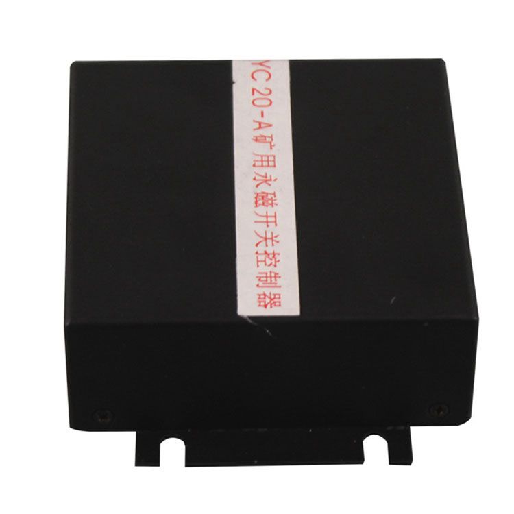 YC20-B礦用永磁開關控制器 煤礦防爆永磁機構驅動器保護器