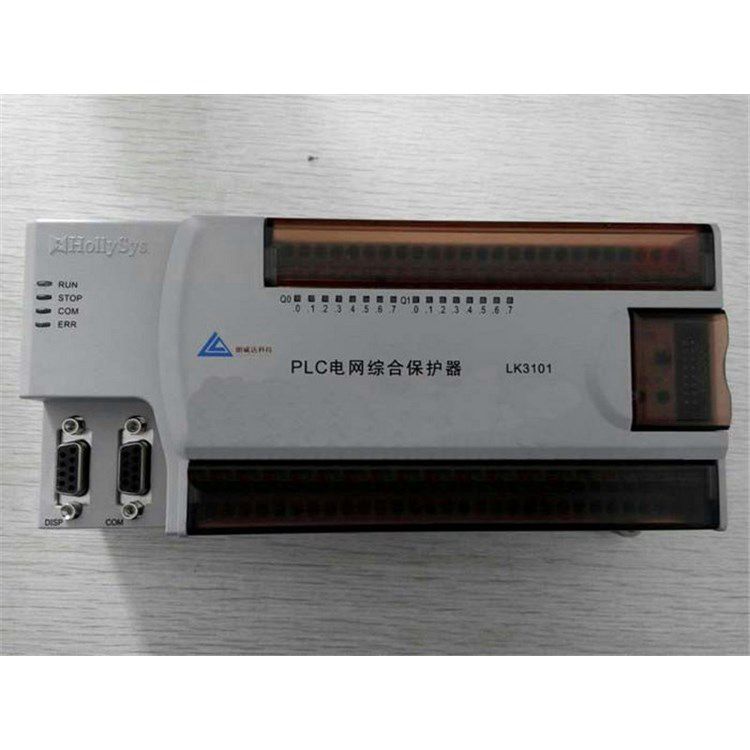 北京朗威達LK3101、LK3102型PLC電網綜合保護器 礦用智能保護裝置