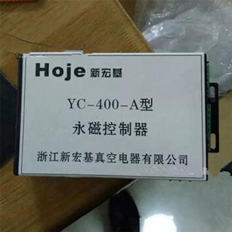 浙江新宏基YC-400-A型永磁控制器 煤礦防爆開關真空電器