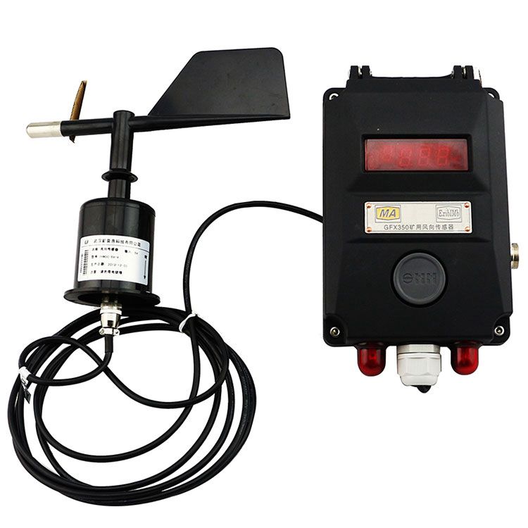 GFX350礦用風向傳感器風速傳感器 江蘇三恒科技股份有限公司