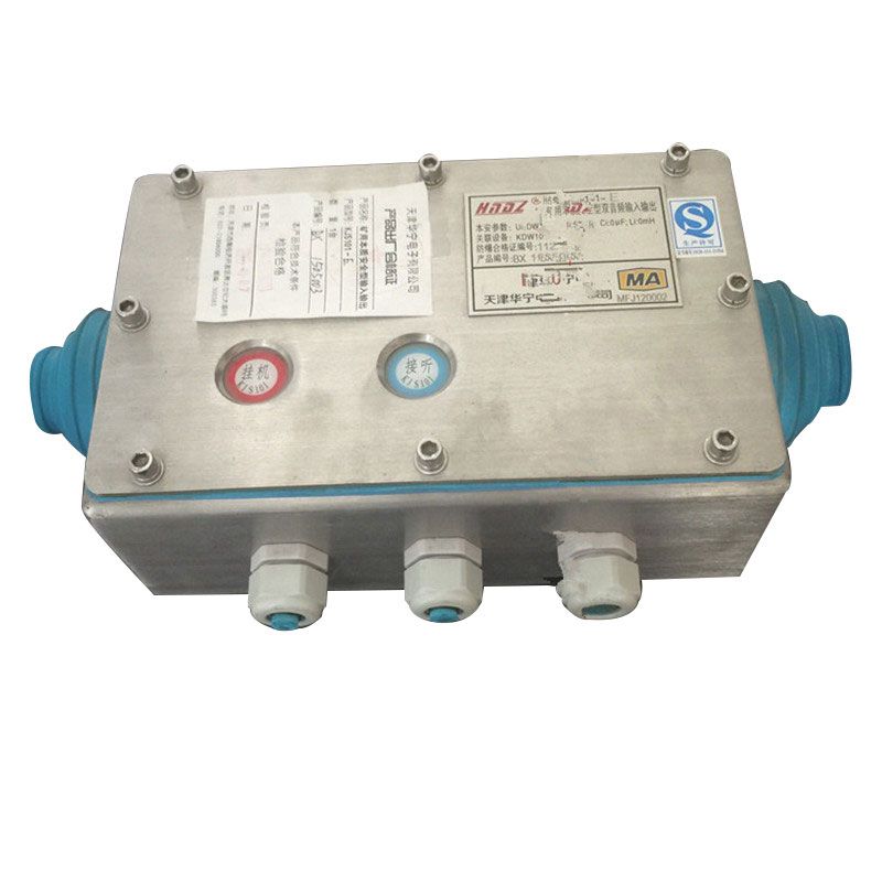 KJS101-E礦用本質安全型雙音頻輸入輸出 天津華寧電子有限公司