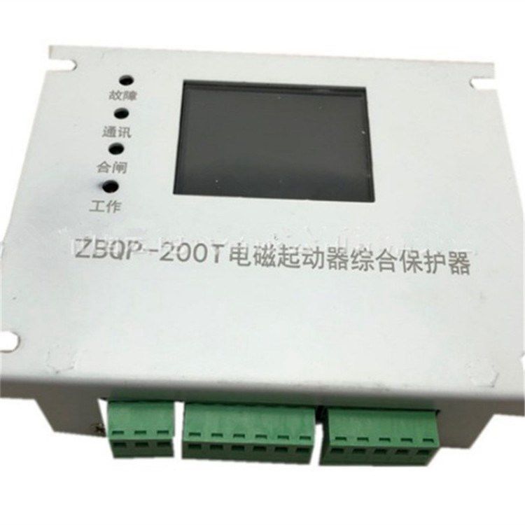 ZBQP-200T電磁起動器綜合保護器 濟寧永煤工礦機械有限公司