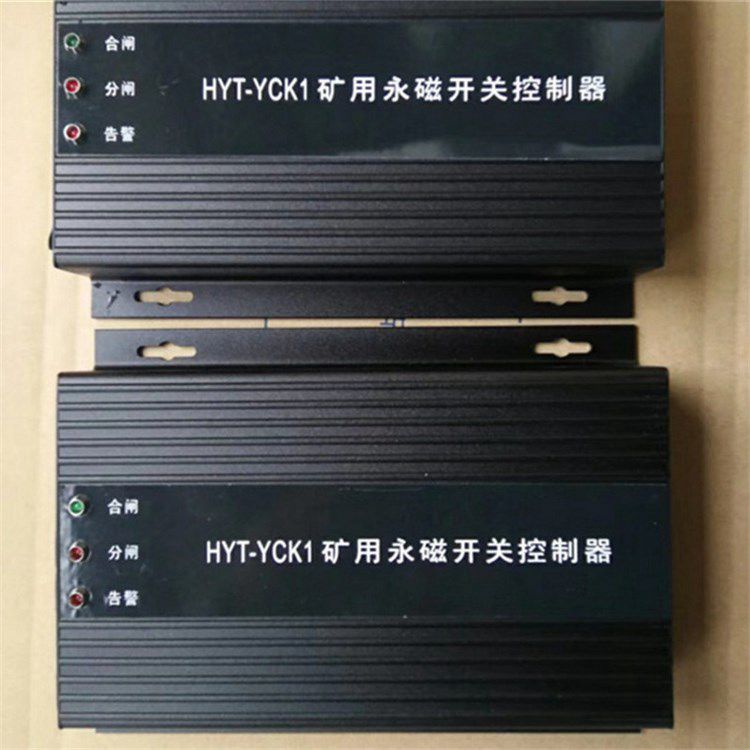 HYT-YCK1移變高壓端永磁控制器 天津天控光華電控設備制造有限公司