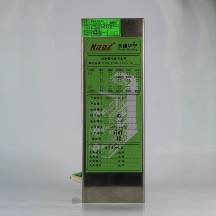 QJZ1-1140S-JP本質安全鍵盤組件 天津華寧電子有限公司