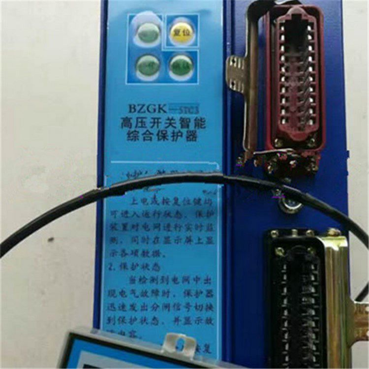 BZGK-5TC3高壓開關智能綜合保護器 濟寧永煤工礦機械有限公司