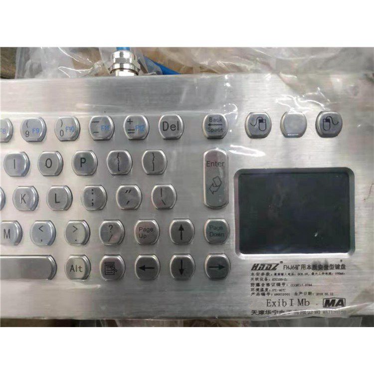 FHJ6礦用本質安全型鍵盤 天津華寧電子有限公司