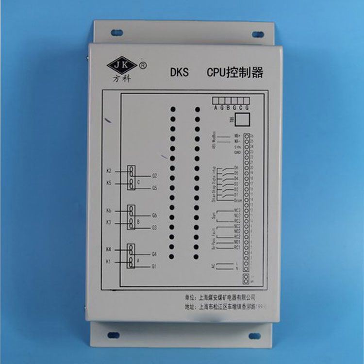 DKS-1CPU控制器(觸發器) 上海煤安煤礦電器有限公司