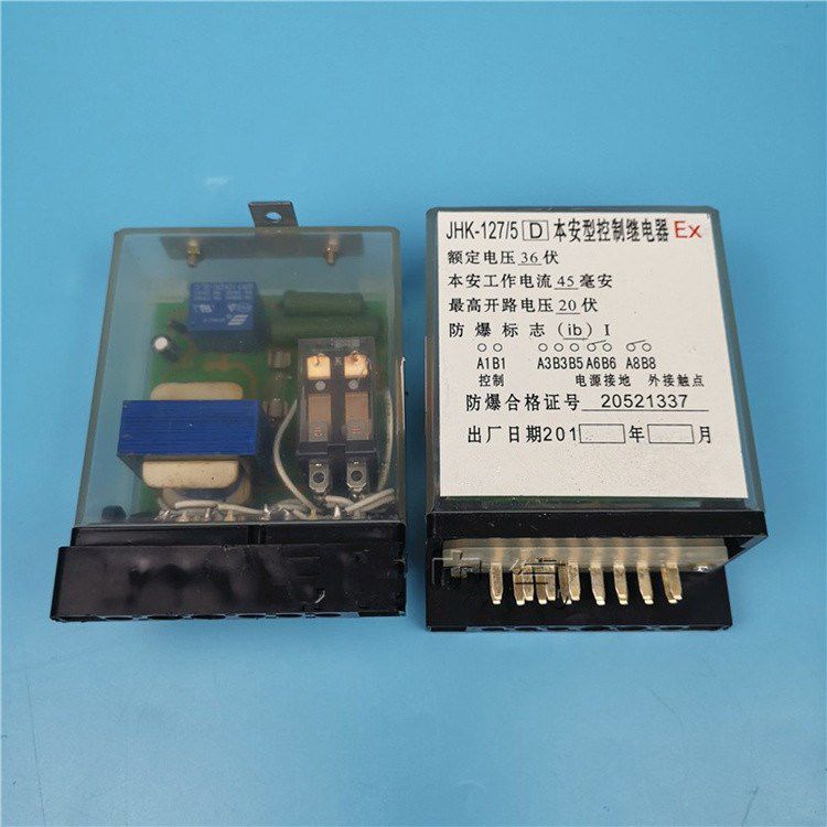 JHK-127/5(D)本安型控制繼電器|濟(jì)寧永煤工礦機械有限公司