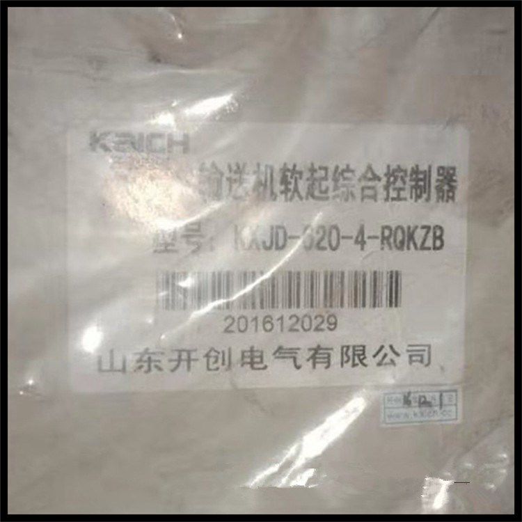 KXJD-620-4-RQKZB輸送機(jī)軟起綜合控制器 山東開創(chuàng)電氣有限公司