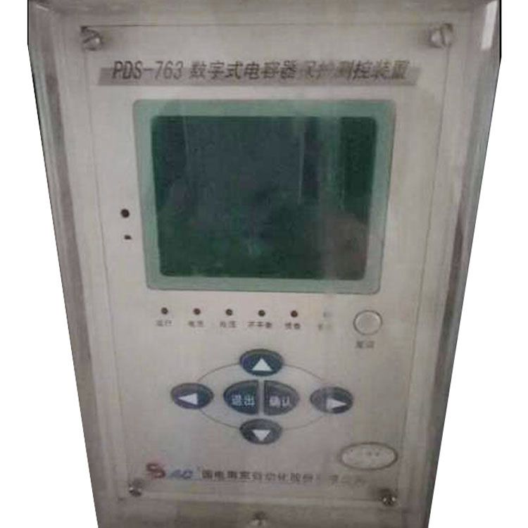 PDS-761數字式線路保護測控裝置|國電南京自動化股份有限公司