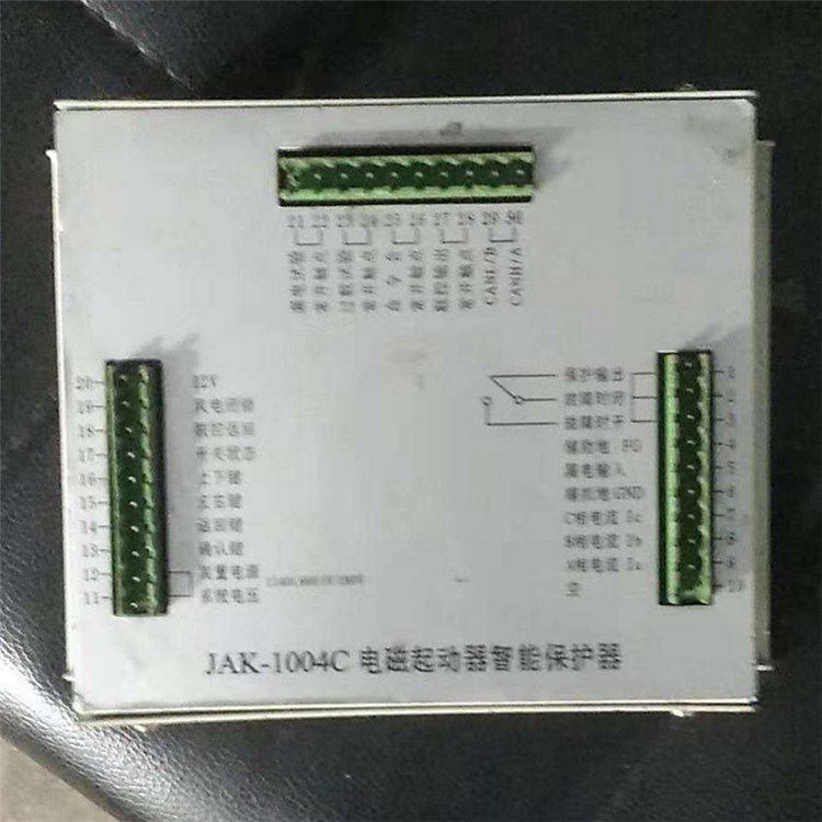 JAK-1004C電磁起動(dòng)器智能保護(hù)器 合肥開(kāi)關(guān)廠有限公司