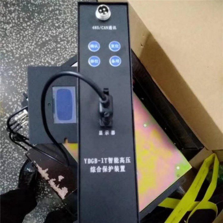 YDGB-1T智能高壓綜合保護(hù)裝置 礦用微電腦防爆開(kāi)關(guān)保護(hù)器