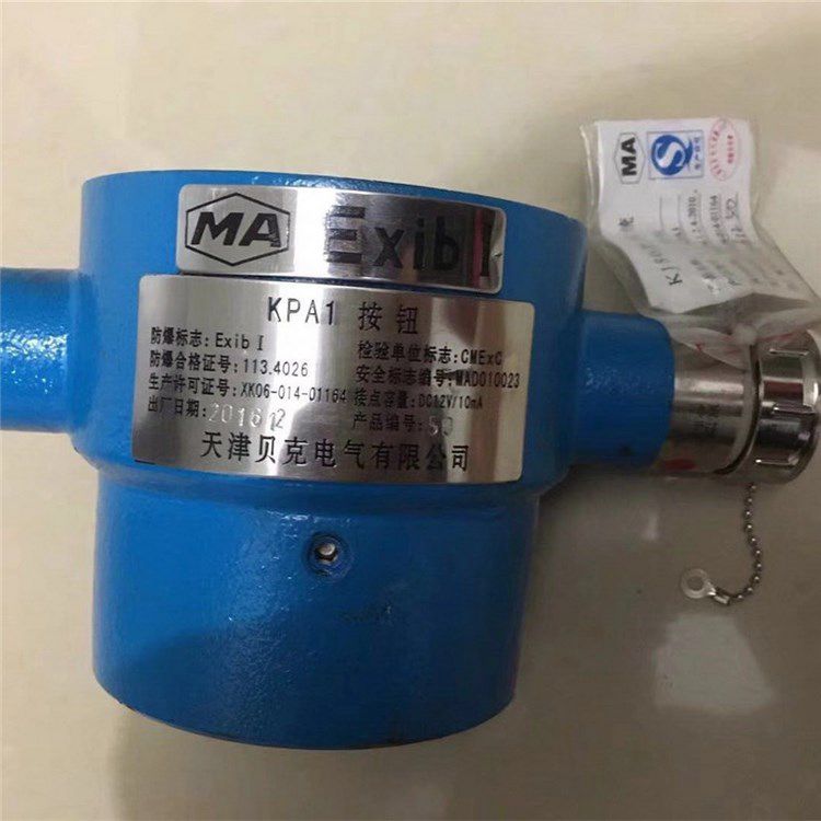 礦用防爆開關(guān)按鈕KPA1按鈕 天津貝克電氣有限公司