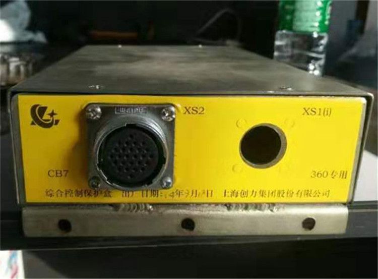 CB7綜合控制保護盒|上海創力集團股份有限公司