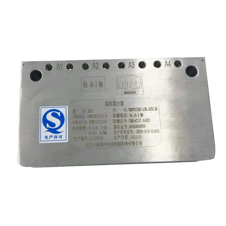 SAC-I隔離耦合器|北京天地瑪珂電液控制系統(tǒng)有限公司