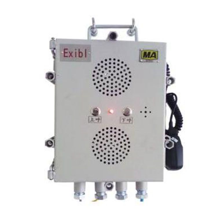 KT241-F礦用本安型廣播通信分站 濟南福深興安科技有限公司