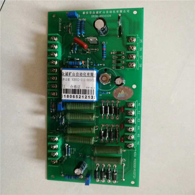 KBSG-31541072/1140(660)低壓采樣總版 泰安眾誠自動化設備股份有限公司