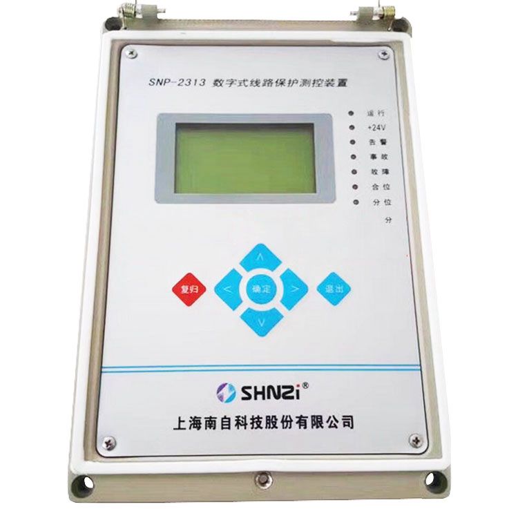 SNP-2381數(shù)字式發(fā)變組差動(dòng)保護(hù)裝置|上海南自科技股份有限公司