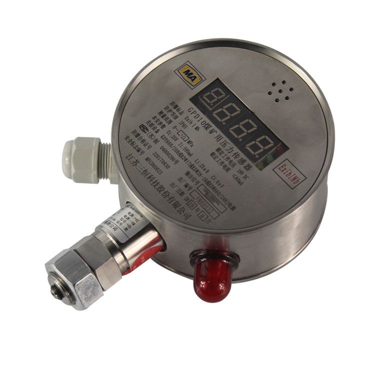 GPD80G壓力傳感器|礦用本安型差壓/負壓傳感器