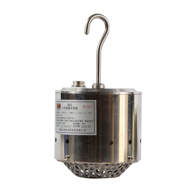 GQQ7-5煙霧傳感器|煤礦用本質安全型氣體傳感器