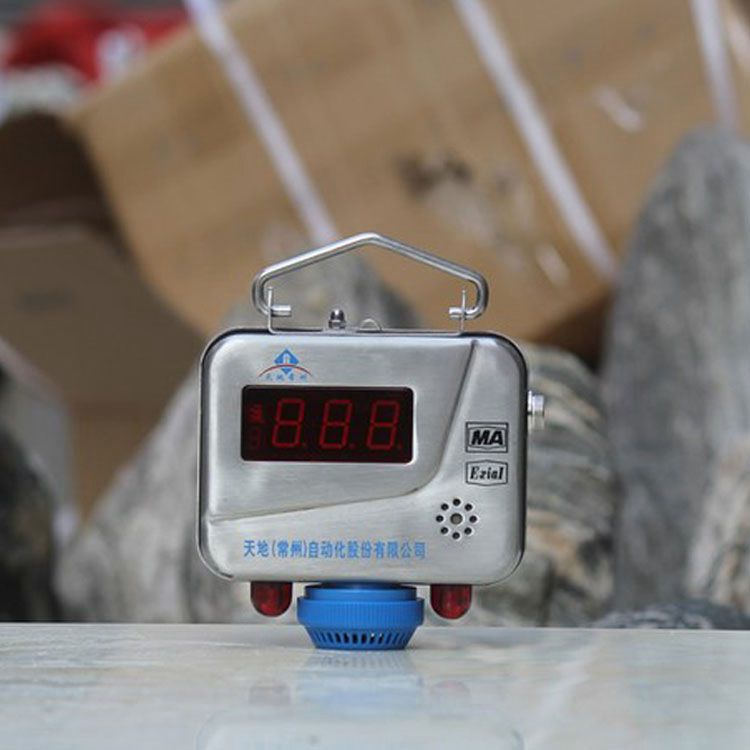 GQQ5煤礦用本質(zhì)安全型煙霧傳感器|煙霧檢測(cè)傳感器裝置