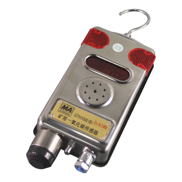 GTH500(A)型煤礦一氧化碳傳感器 礦用氧氣檢測傳感器