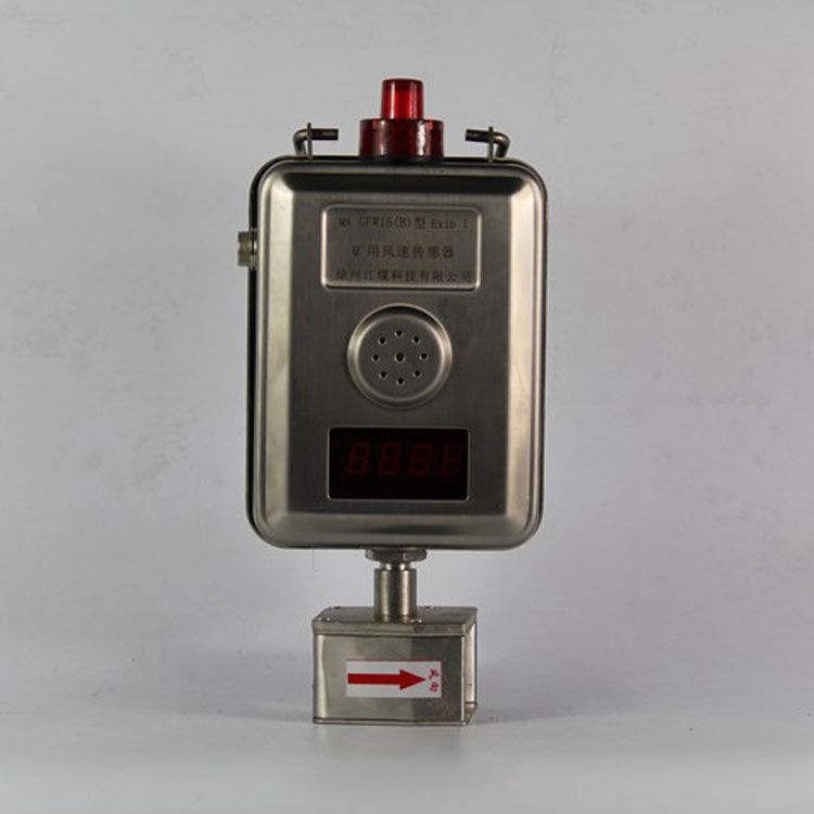 GFY15(B)礦用雙向風(fēng)速傳感器 煤礦本質(zhì)安全型風(fēng)向檢測(cè)傳感器