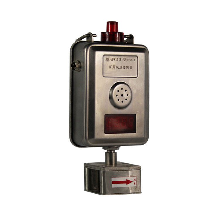 GFY15(D)型煤礦用雙向風(fēng)速傳感器|風(fēng)速風(fēng)向儀傳感器