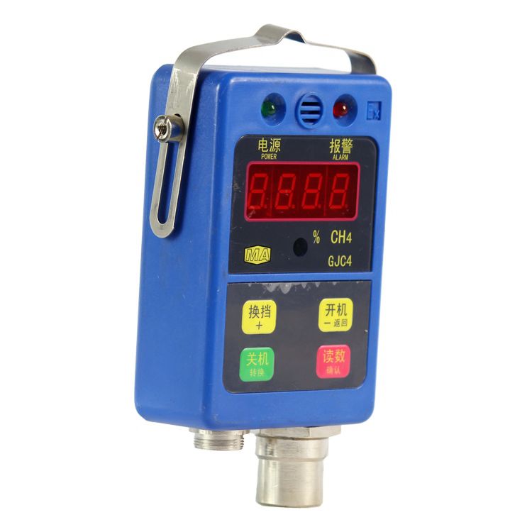 煤礦井下用GJC4甲烷傳感器|揚中市南方瓦斯監控系統