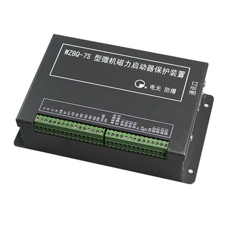 WZBQ-7S型微機磁力啟動器保護裝置|中國電光防爆科技股份有限公司