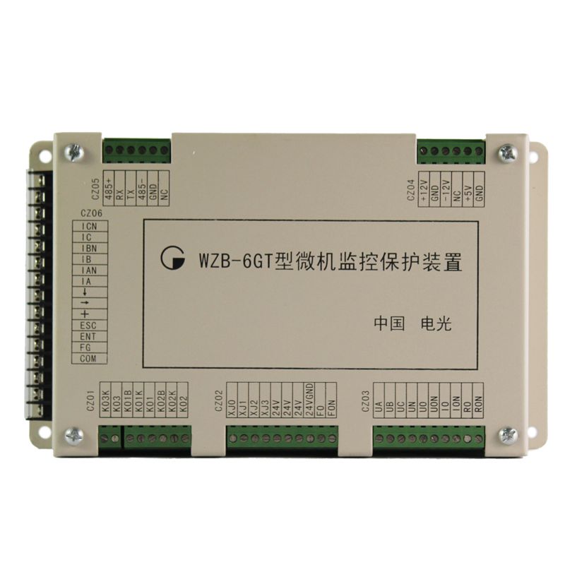 WZB-6GT型微機監控保護裝置|中國電光防爆科技股份有限公司
