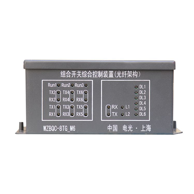 WZBQC-8TG-M6組合開關綜合控制裝置| 中國電光防爆科技股份有限公司