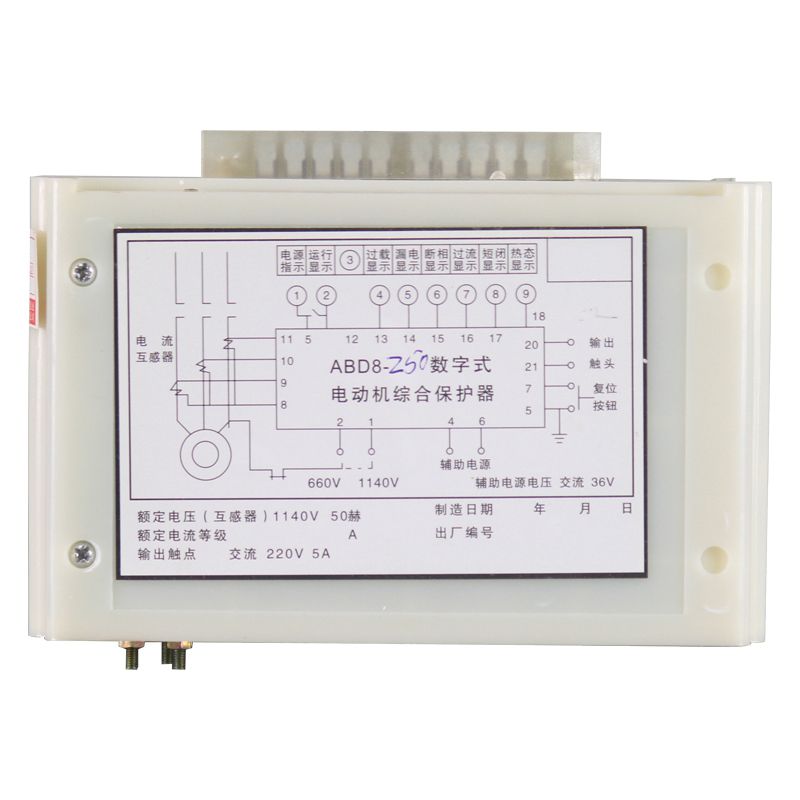ABD8-250數字式電機綜合保護器|濟寧永煤工礦機械有限公司