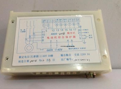 ABD8-400S數字式電機綜合保護器|濟寧永煤工礦機械有限公司
