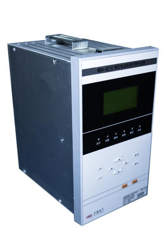 WDH-821E微機(jī)電動機(jī)保護(hù)測控裝置|許繼電氣股份有限公司