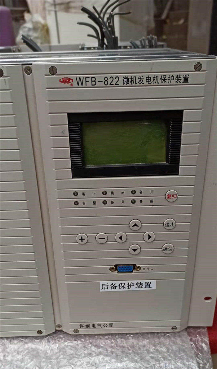 WFB-805A微機(jī)發(fā)電機(jī)保護(hù)測(cè)控裝置| 許繼電氣股份有限公司