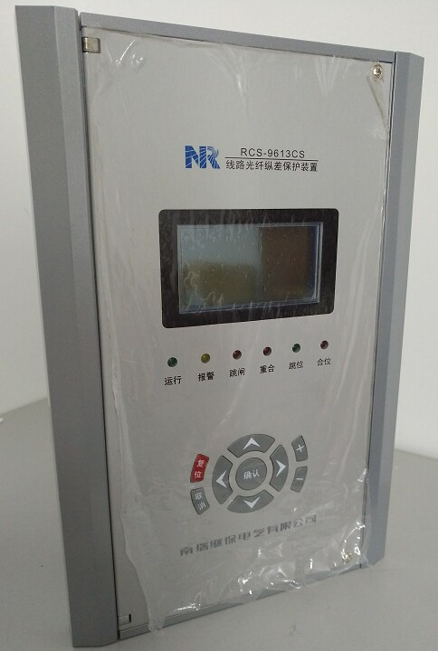RCS-9631CD線路光纖縱差保護(hù)裝置|南京南瑞繼保電氣有限公司
