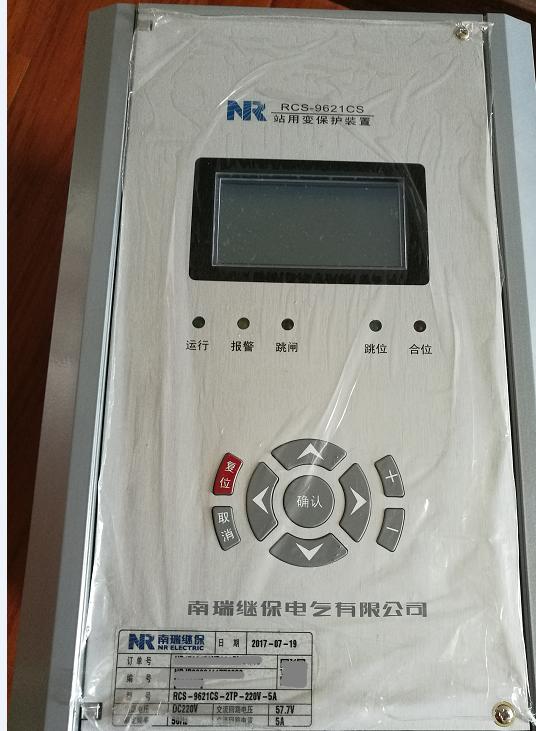 RCS-9628CS母線電壓保護測控裝置|南京南瑞繼保電氣有限公司