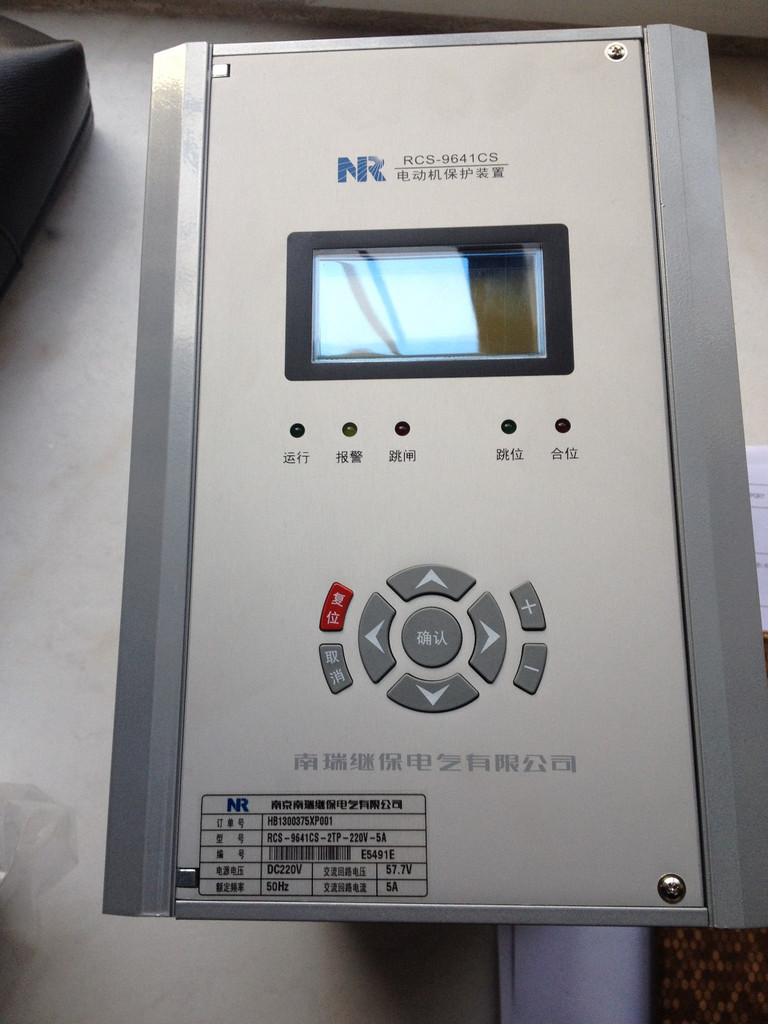 RCS-9641CS電動(dòng)機(jī)保護(hù)裝置|南京南瑞繼保電氣有限公司