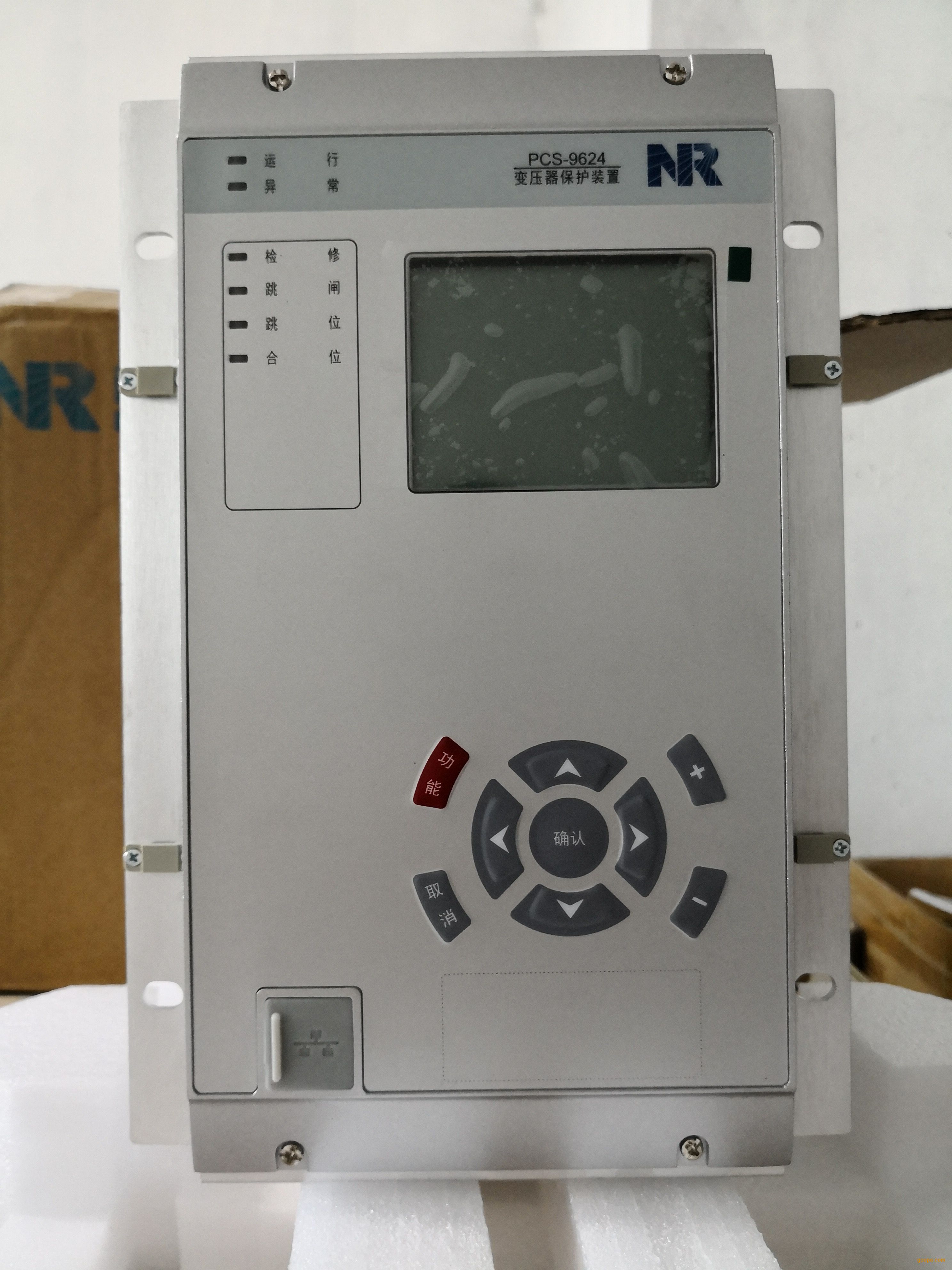 PCS-9621D站用變保護裝置|南京南瑞繼保電氣有限公司