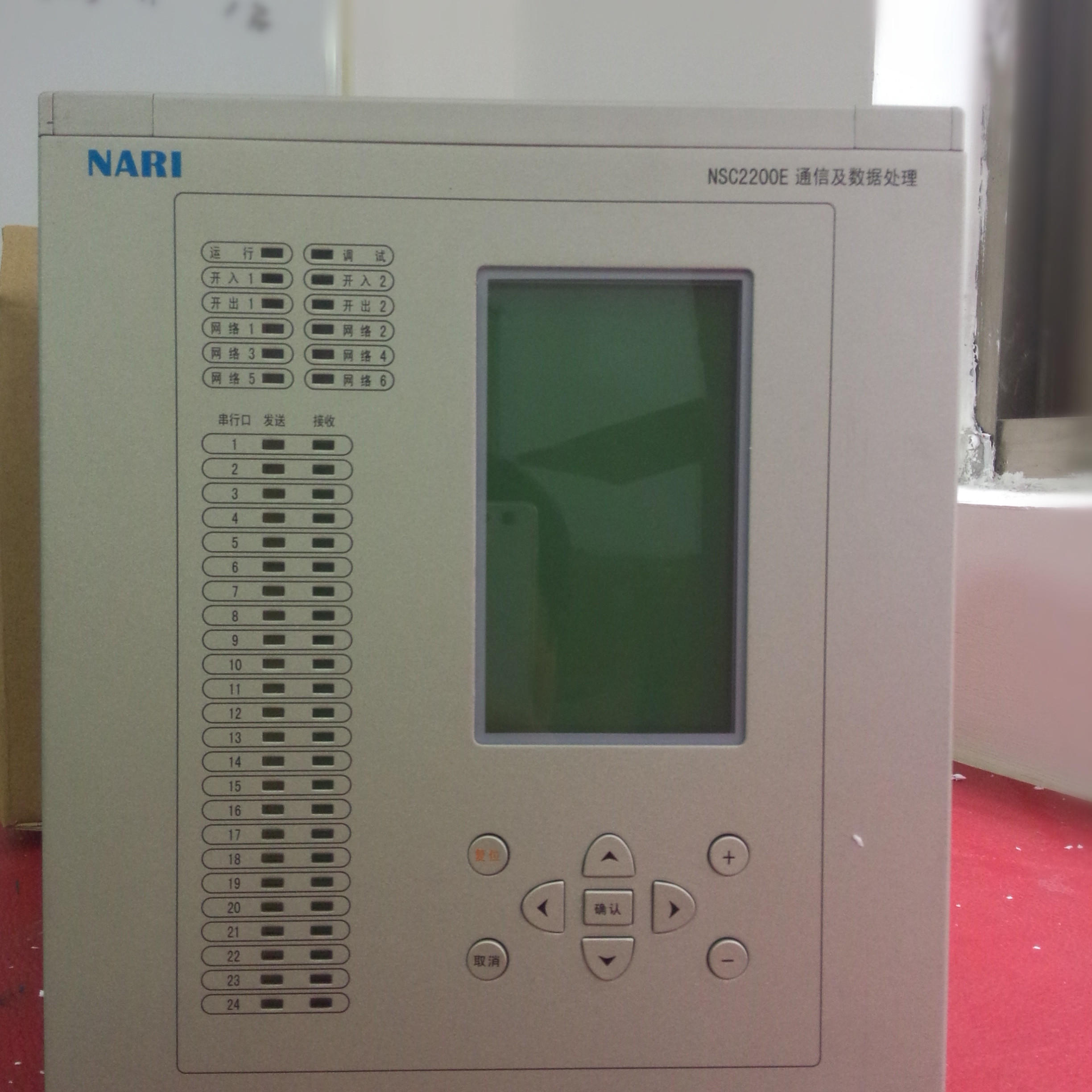 |國電南瑞科技股份有限公司