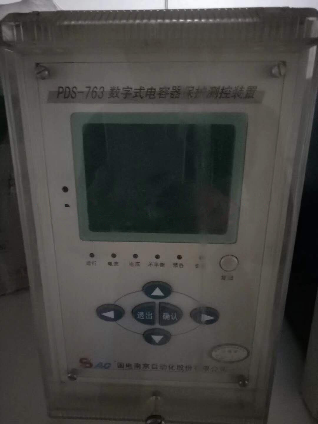 PDS-763數字式線路保護測控裝置|國電南京自動化股份有限公司