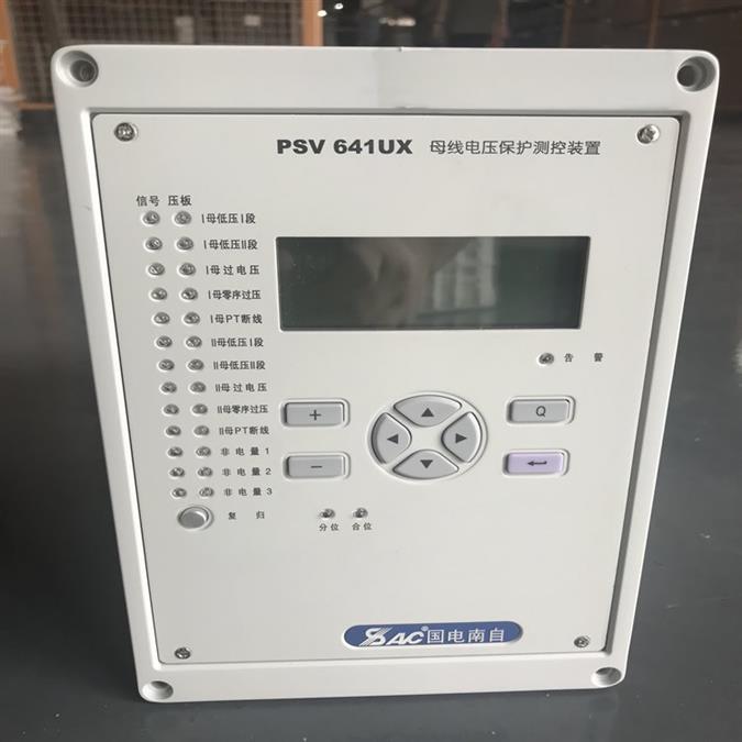 PSV641UX母線電壓保護測控裝置|國電南京自動化股份有限公司