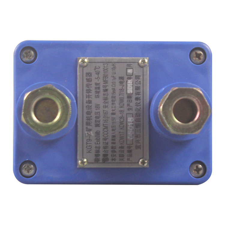 KGT9-A礦用機電設備開停傳感器|宜興市三恒自動化儀表有限公司