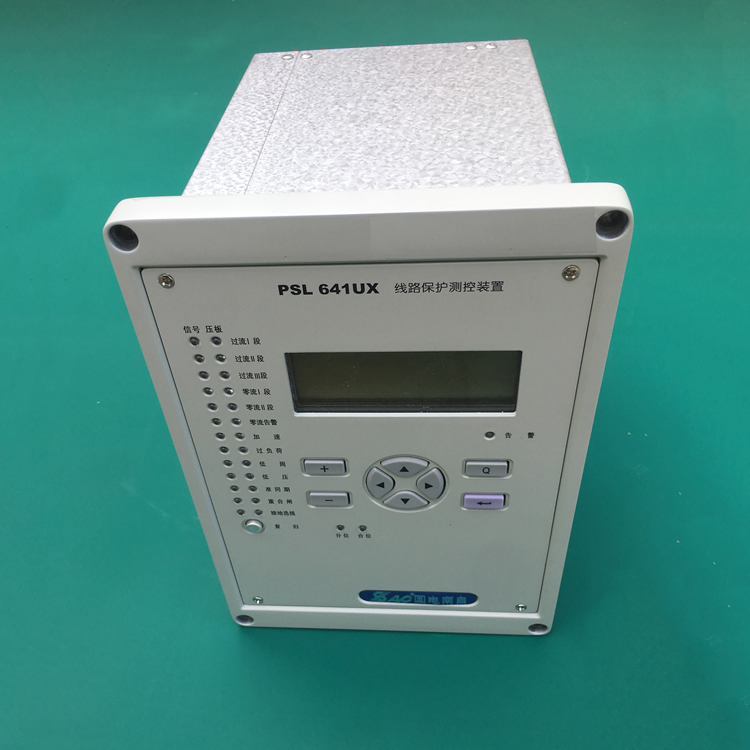 PSL641UX線路保護(hù)測(cè)控裝置|國電南京自動(dòng)化股份有限公司